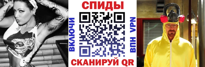Amphetamine VHQ  Новозыбков 