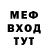 Метадон кристалл Barbara Toca