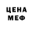 Метадон кристалл Ioulia Konstantinidi