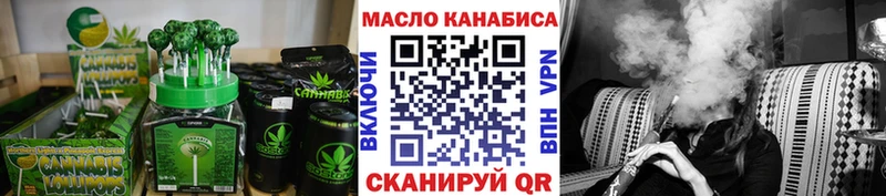 Canna-Cookies конопля  Новозыбков 