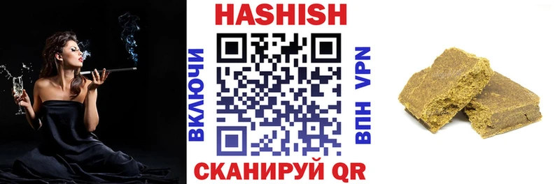 ГАШИШ Premium  Новозыбков 