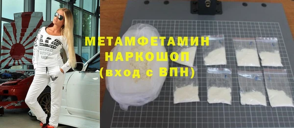 каннабис Навашино