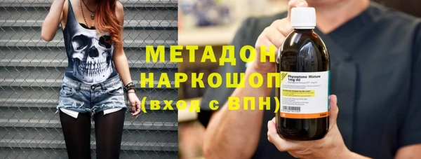 мяу мяу кристалл Надым