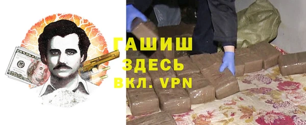 героин Алзамай