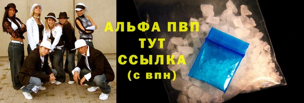 не бодяженный Алексин