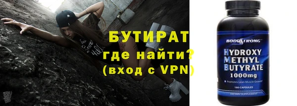 стаф Наволоки
