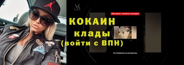 не бодяженный Алексин