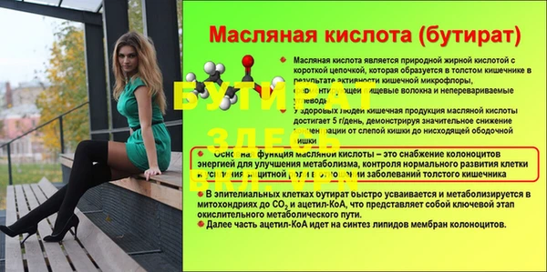 не бодяженный Алексин