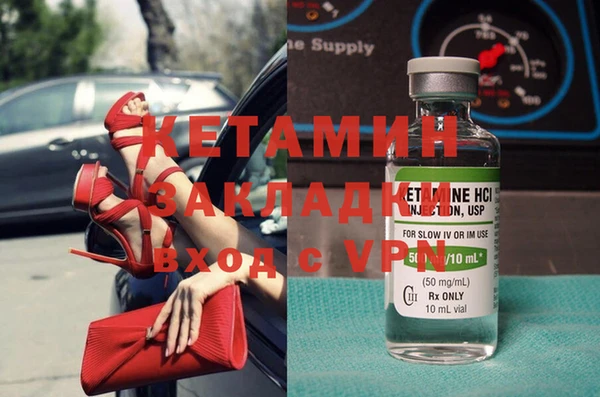 каннабис Навашино