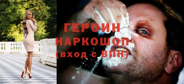 героин Алзамай