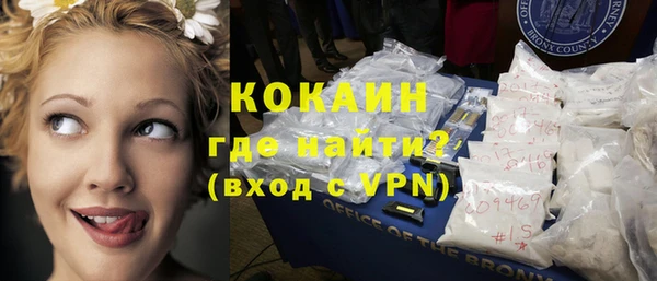 мяу мяу кристалл Надым