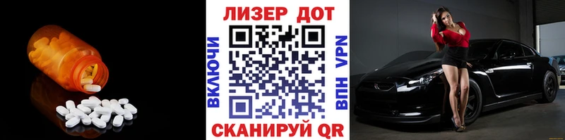 ЛСД экстази кислота  Новозыбков 
