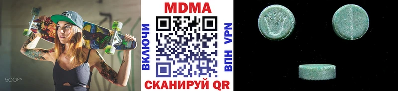 мориарти клад  Новозыбков  MDMA VHQ 