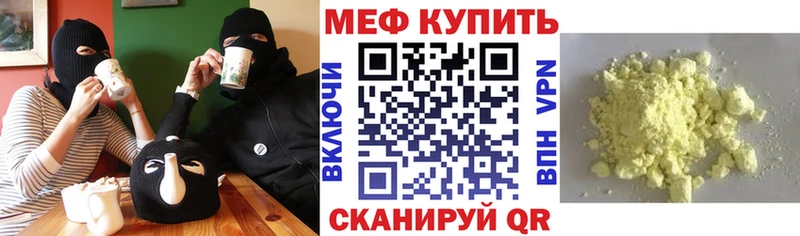 Мефедрон mephedrone  где купить наркоту  Новозыбков 