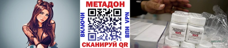 Метадон VHQ  Новозыбков 