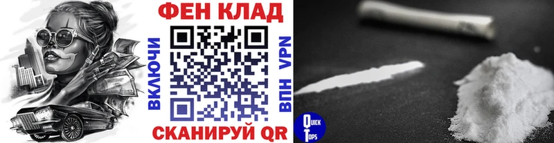 купить наркоту  Новозыбков  Первитин мет 