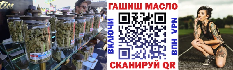 мега сайт  Новозыбков  Дистиллят ТГК гашишное масло 