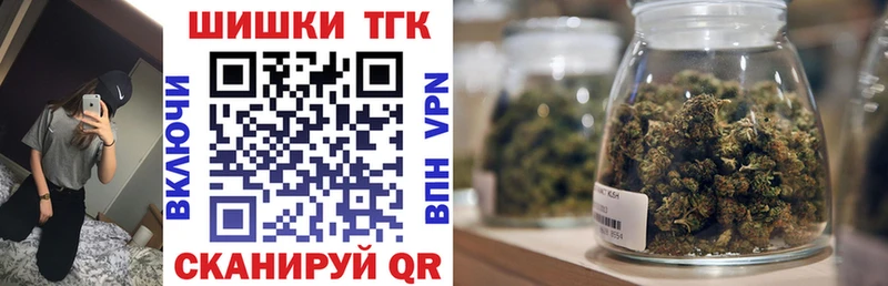 Конопля White Widow Новозыбков